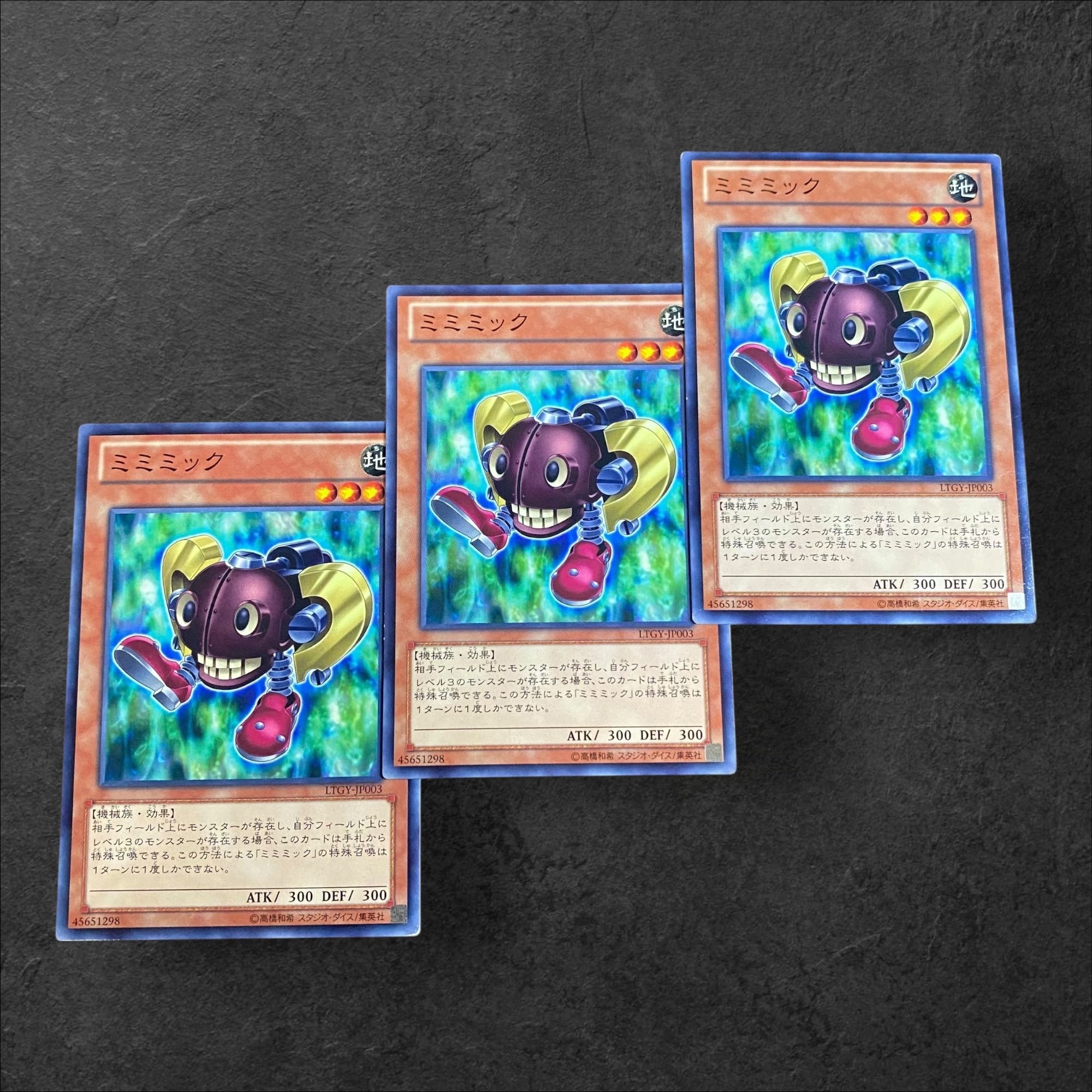 9786 [King of Games] Mimic 3-card set