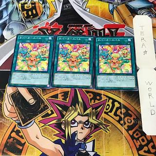 Tailwind of Gusto 1 Normal, set of 3 Tera.