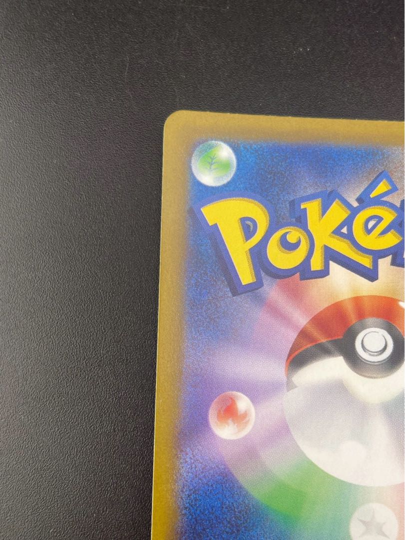 【中古品】シロナのミカルゲ208/193 AR MEGAシリーズ　拡張パック　MEGAドリームex　ポケモンカード 1枚