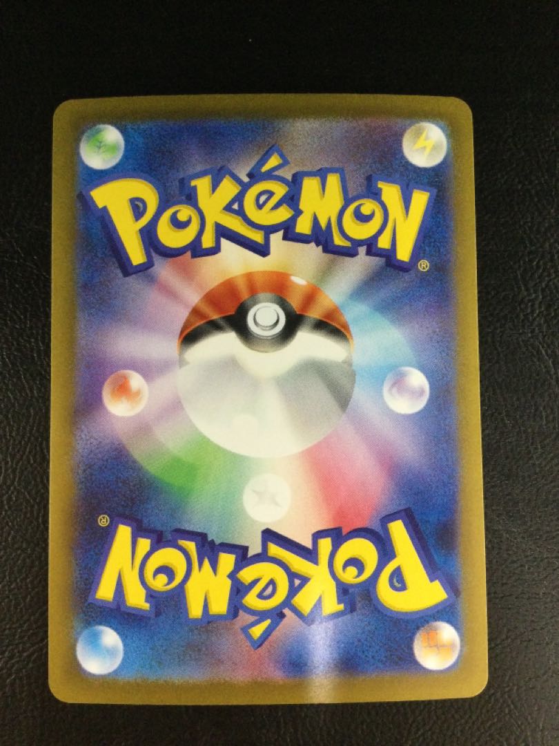 ① (微キズ) ブラッキーex SAR 217/187