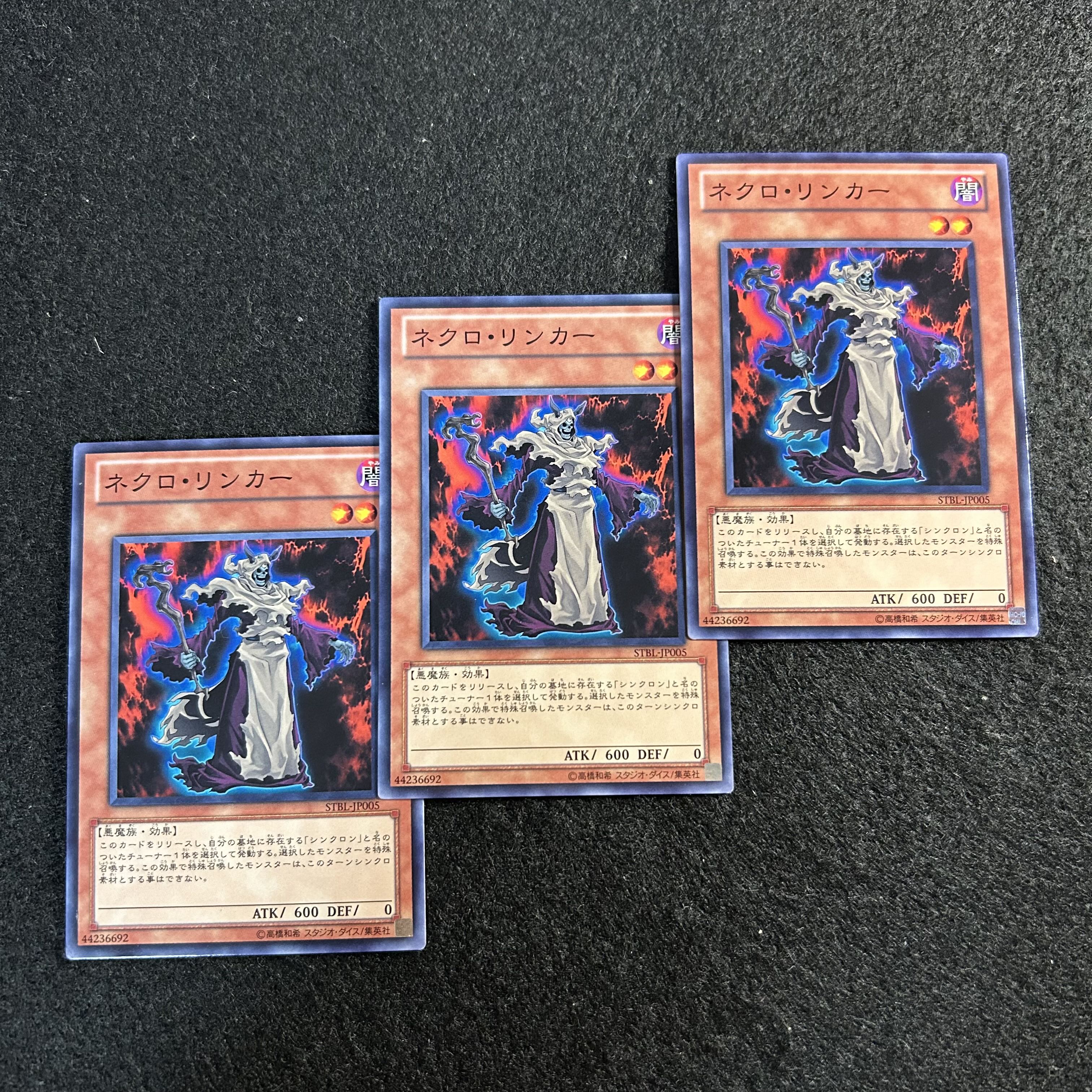 a2960 [Yu-Gi-Oh!] Necro Linker 3-Card Set 3枚