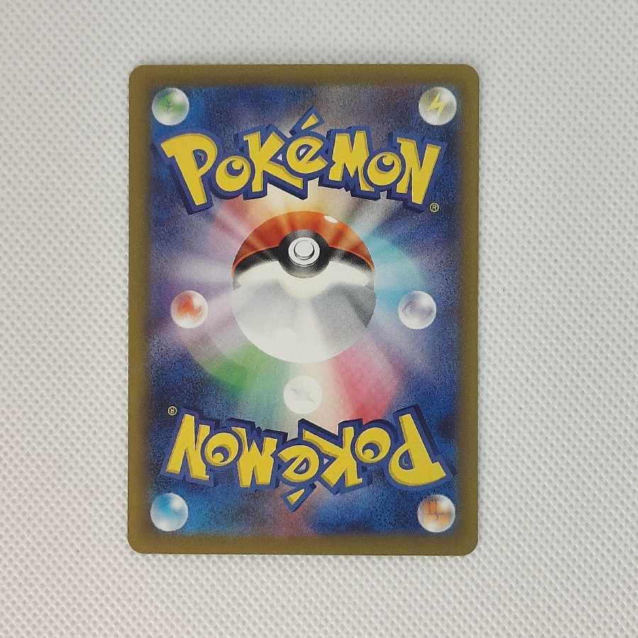 メガフラエッテex SAR 115/083 1枚