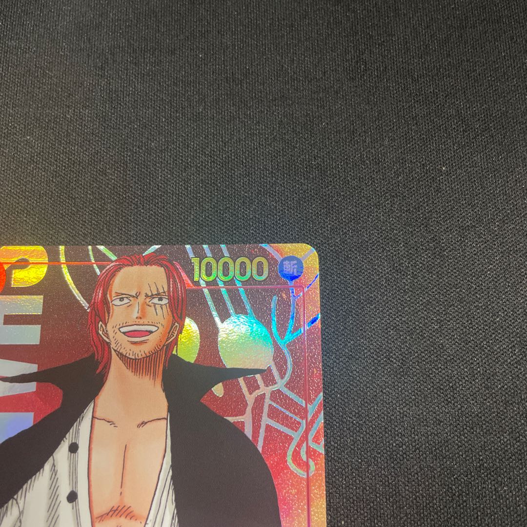 Shanks (Parallel) P-SEC OP01-120 1枚