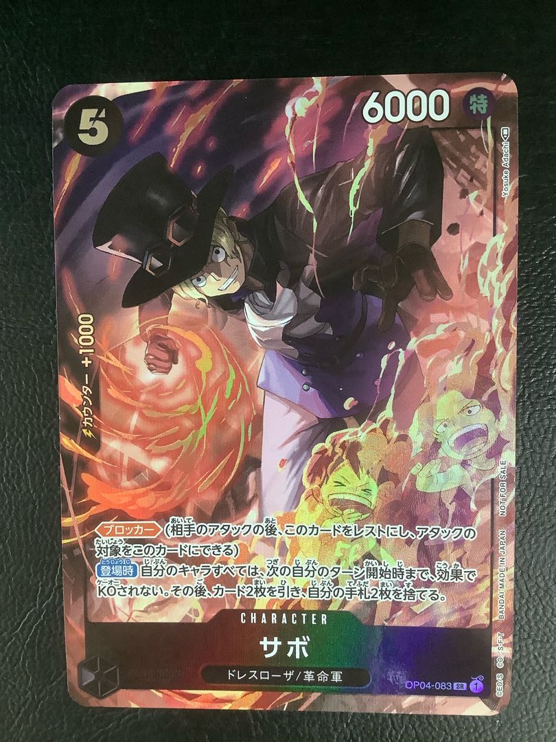 Szabo 8 Pack Battle Promo Unopened PROMO OP04-083