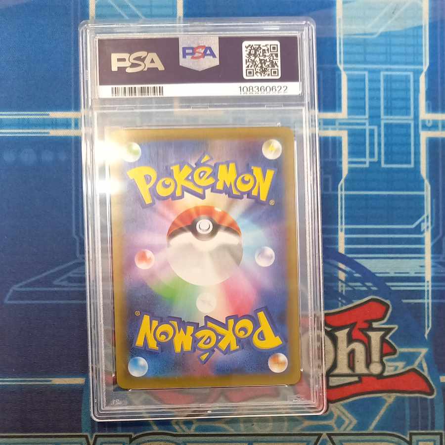 Case has scratches [PSA10] RayquazaV SR 076/067 (Used