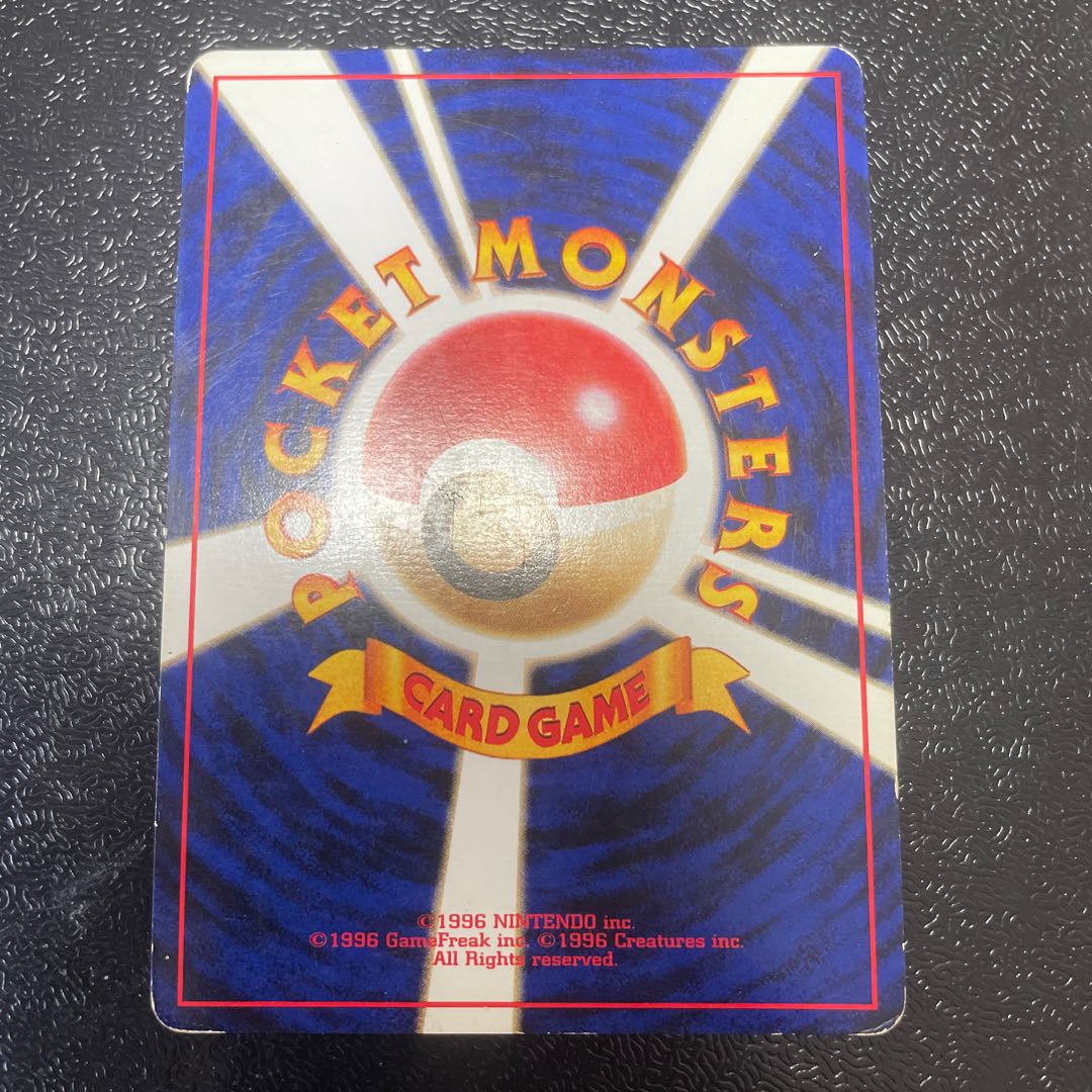 Zapdos Kira of the R group Old back ★