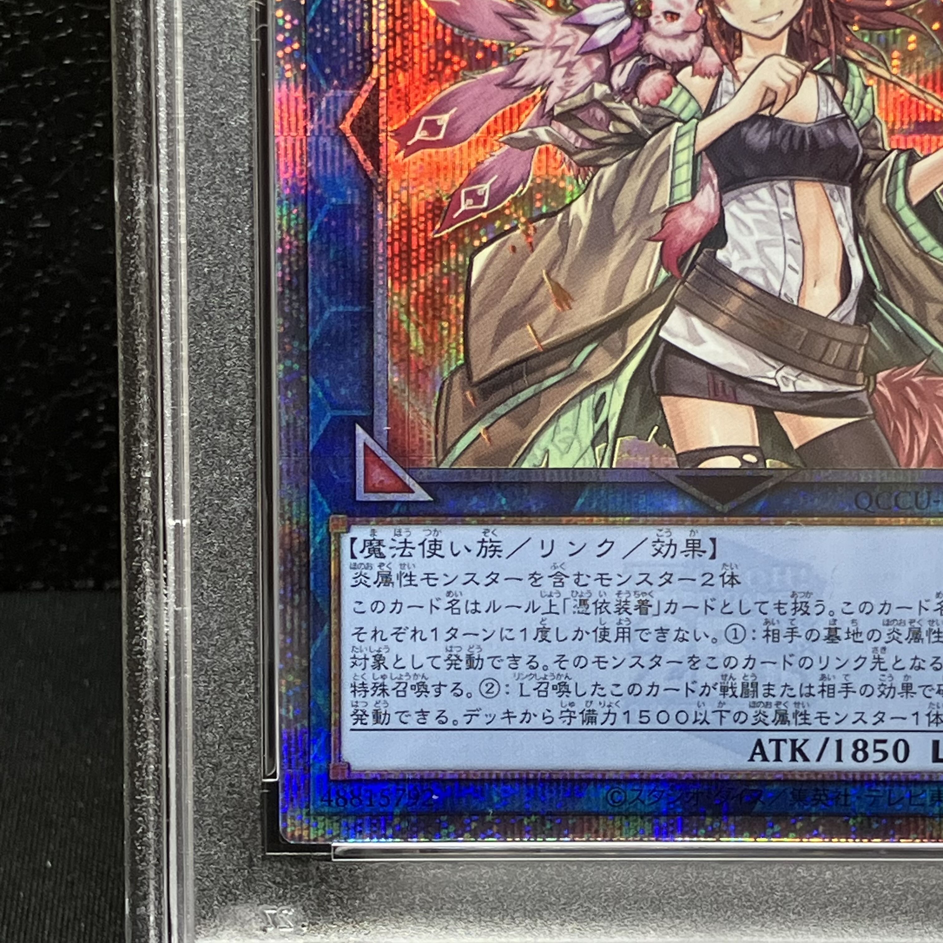 PSA10] Hiita the Fire Charmer, Ablaze QCSE, 25th Sikh QCCU-JP187 1枚