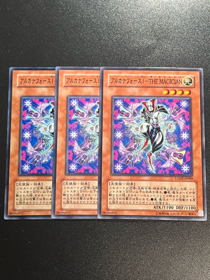 Yu-Gi-Oh Studio 3 copies Arcana RiryokuI-THE MAGICIAN Normal JP009
