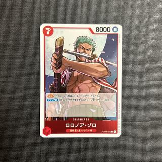 Roronoa Zoro