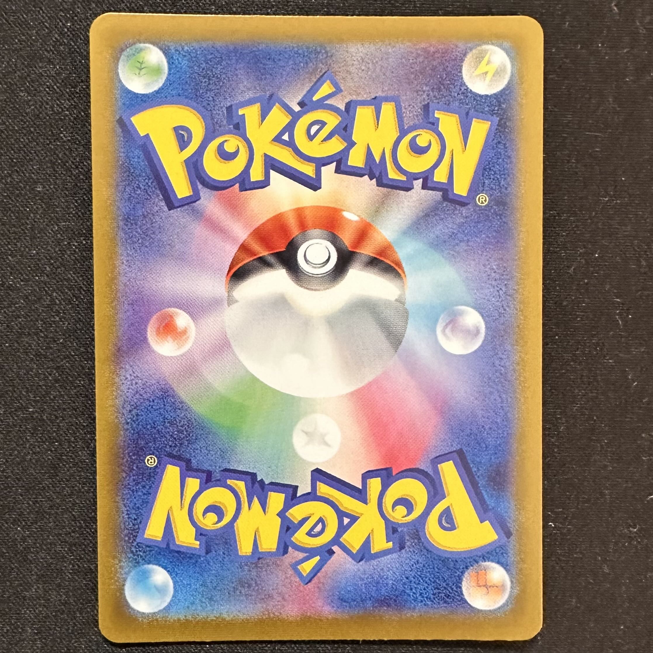 Pokemon Card [Zapdosex] SR