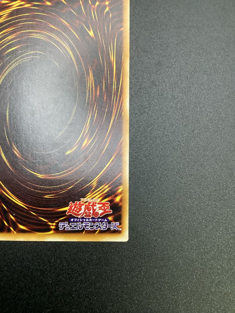 Thousand-Eyes Restrict [Relief] {TB-34} Ultimate Rare TB-34