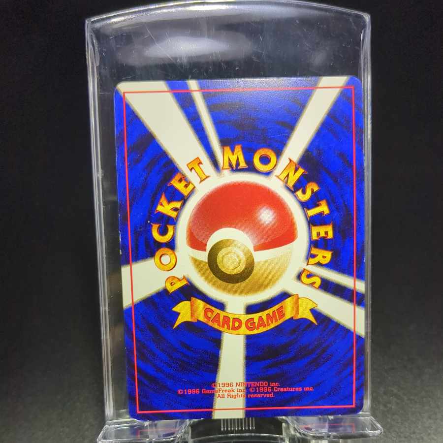 75　わるいバンギラス　旧裏　表NM　裏NM-