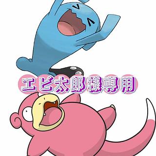 [Exclusive for Mr. EBITARO] Mystery PokeOlipa TAIRI's 1枚