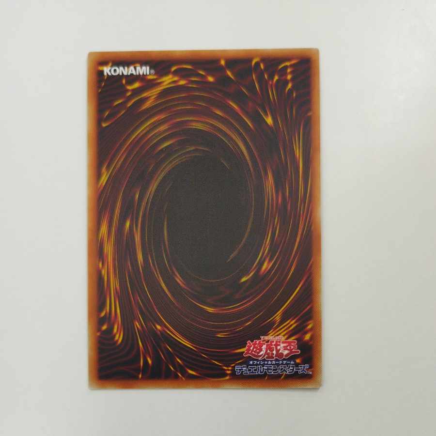 @ @ Uk-P.U.N.K. A Rosaizing Dragon Secret Rare DBGC-JP008