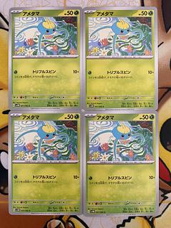 Pokémon Card Surskit