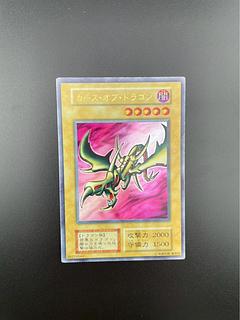 カースオブドラゴン 初期」の激安通販 | magi カースオブドラゴン 初期」の激安通販 | magi