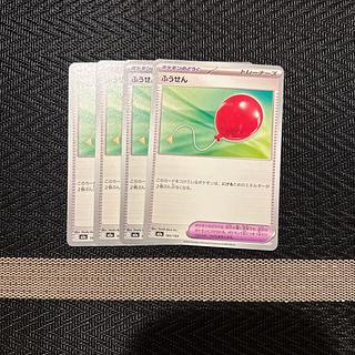 Air Balloon 165/193 1枚