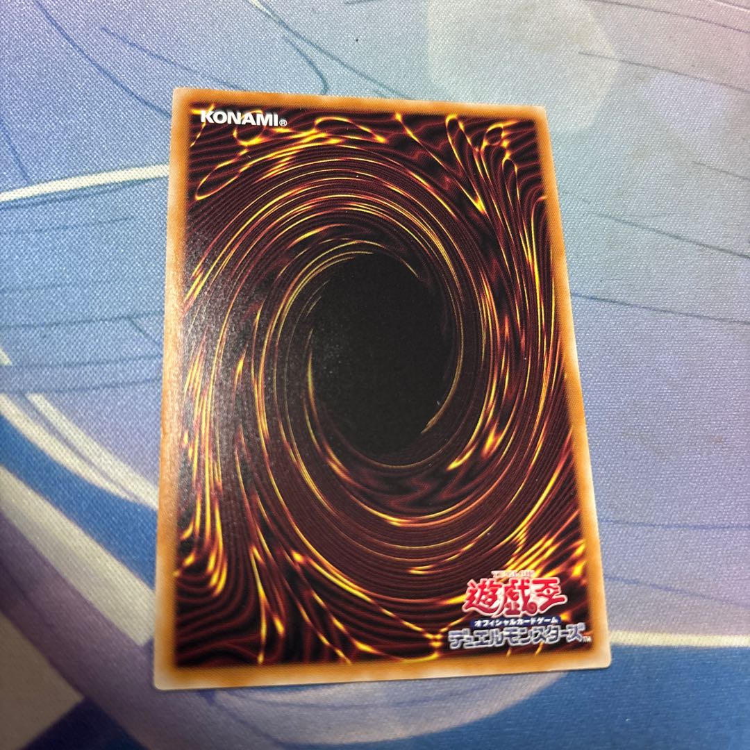 ヴァルモニカインヴィターレ　アルティメット 1枚