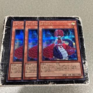 D/D Lamia Secret Rare QCCP-JP070 3枚