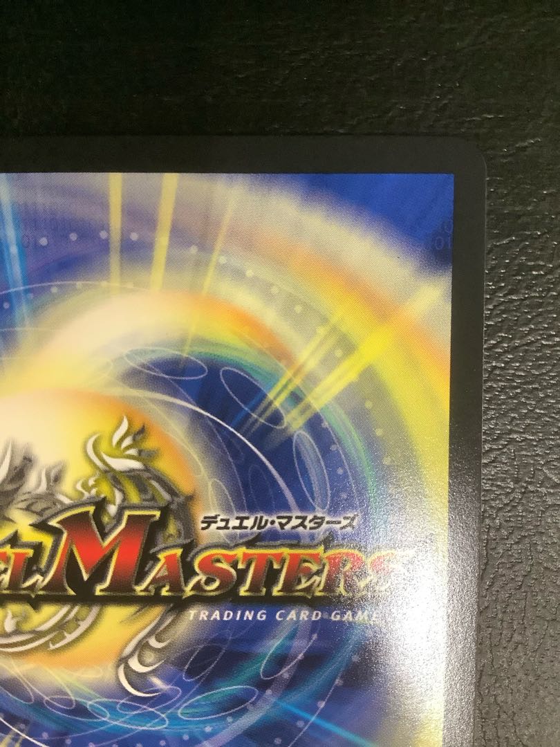 ∞龍 ゲンムエンペラー(プロモ) P4-Y23 1枚