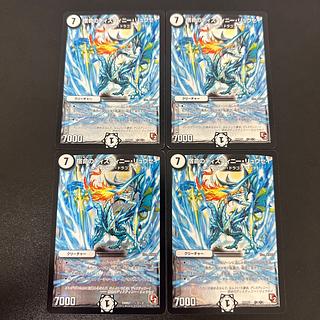 宿命のディスティニー・リュウセイ SE (秘)1/(秘)2