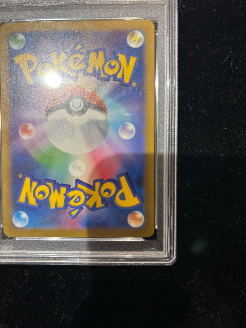 [PSA10] Nanjamo SAR 350/190