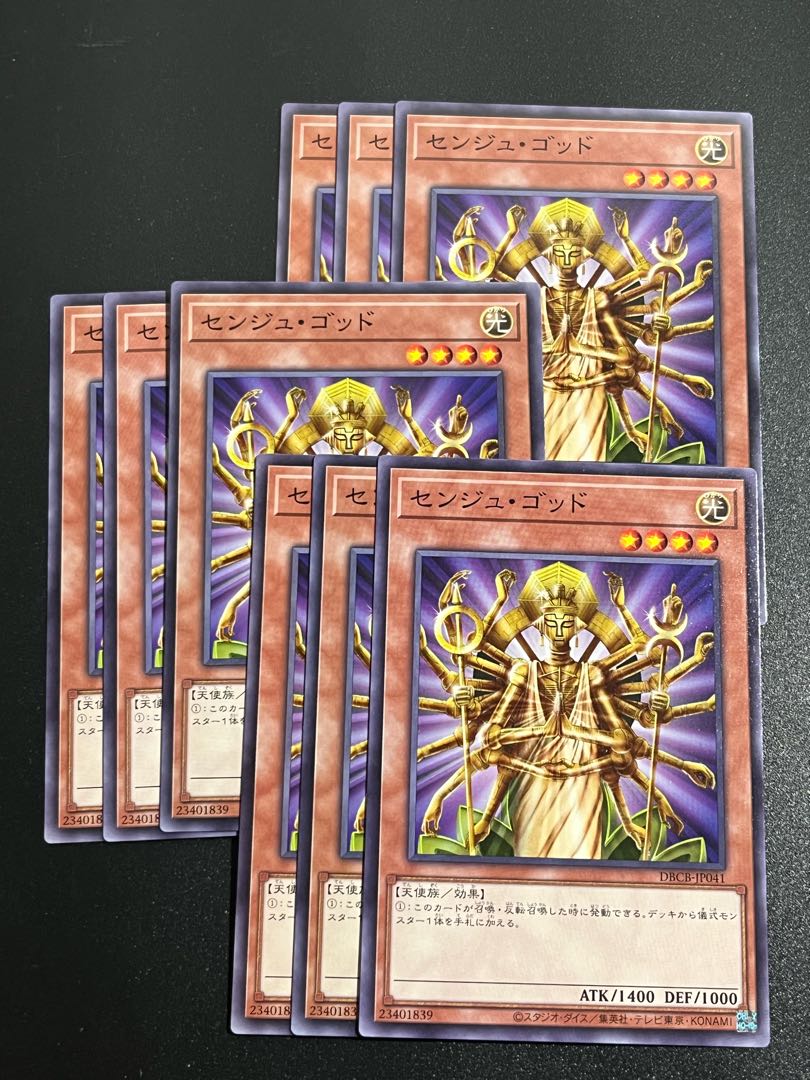 Yu-Gi-Oh Studio 9 cards Senju of the Thousand Hands Normal DBCB-JP041