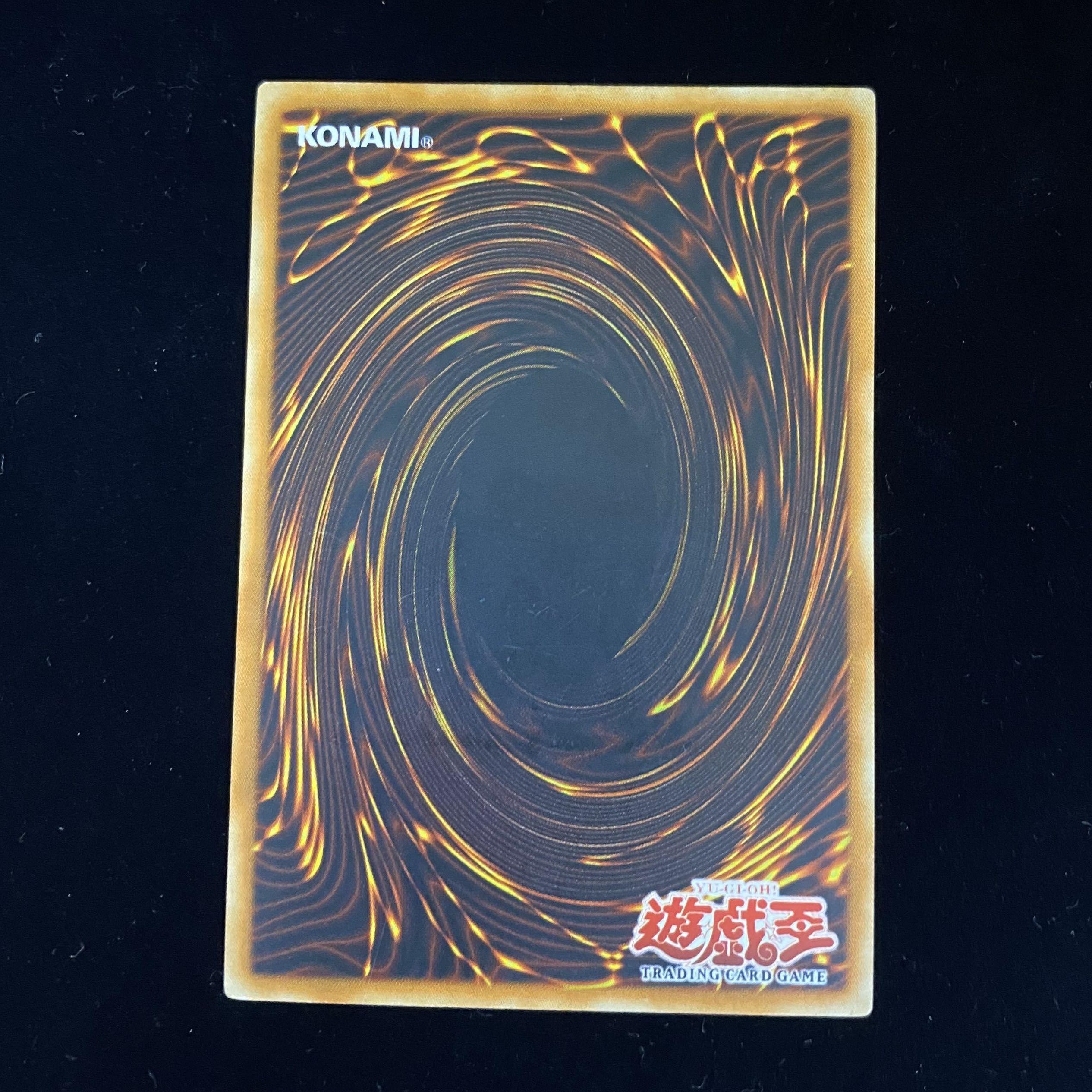 遊戯王プロトサイバードラゴンレリーフ旧アジア版SOI-AE010