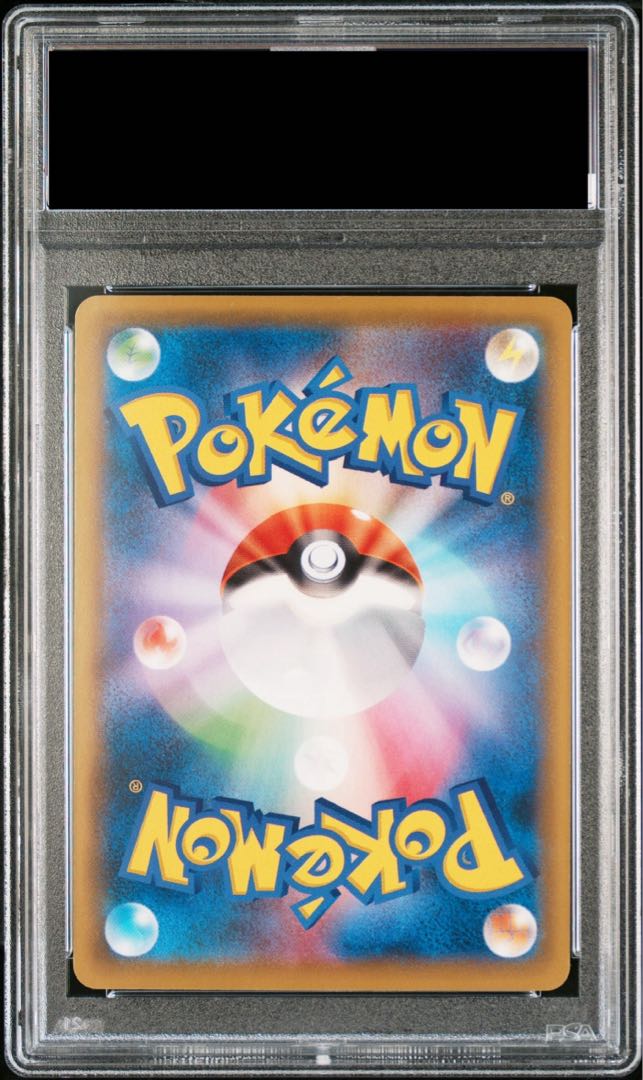PSA10】ピカチュウ 見返り美人 切手セット PROMO 227/S-P (Used PSA10】ピカチュウ 見返り美人 切手セット PROMO 227/S-P (Used