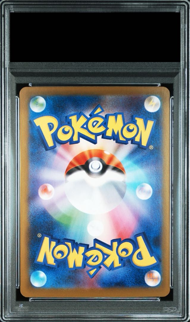 [PSA10] Jolteonex SAR 209/187