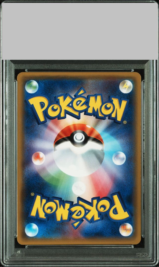 PSA10] Pikachu PROMO 037/SM-P in poncho