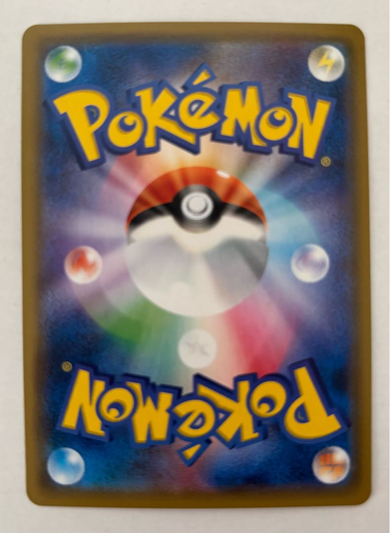 メルメタルGX　RR 1枚