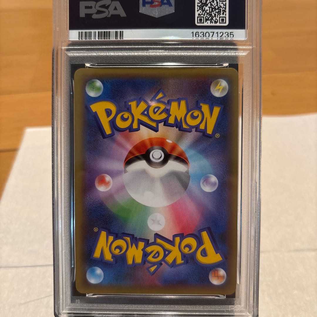 psa10 フシギバナ 003/150 1枚