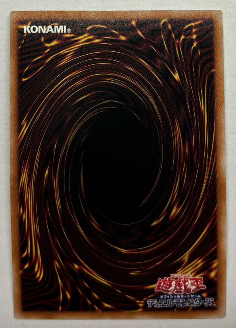 Scarm, Malebranche of the Burning Abyss Secret Rare Sik. 1枚