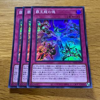 覇王龍の魂 スーパーレア JP037 1枚