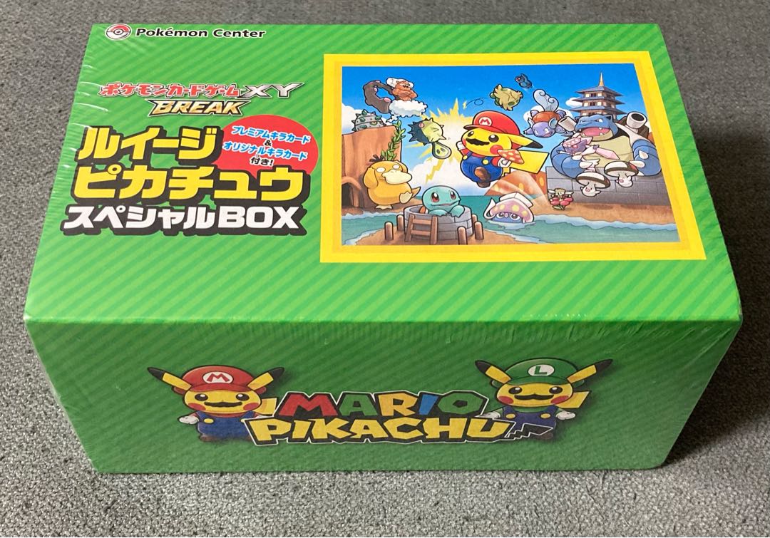 Special BOX Luigi Pikachu Unopened BOX