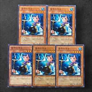 Amazon.co.jp: 遊戯王 PH-08-NR《海神の巫女》 N-Rare : ホビー