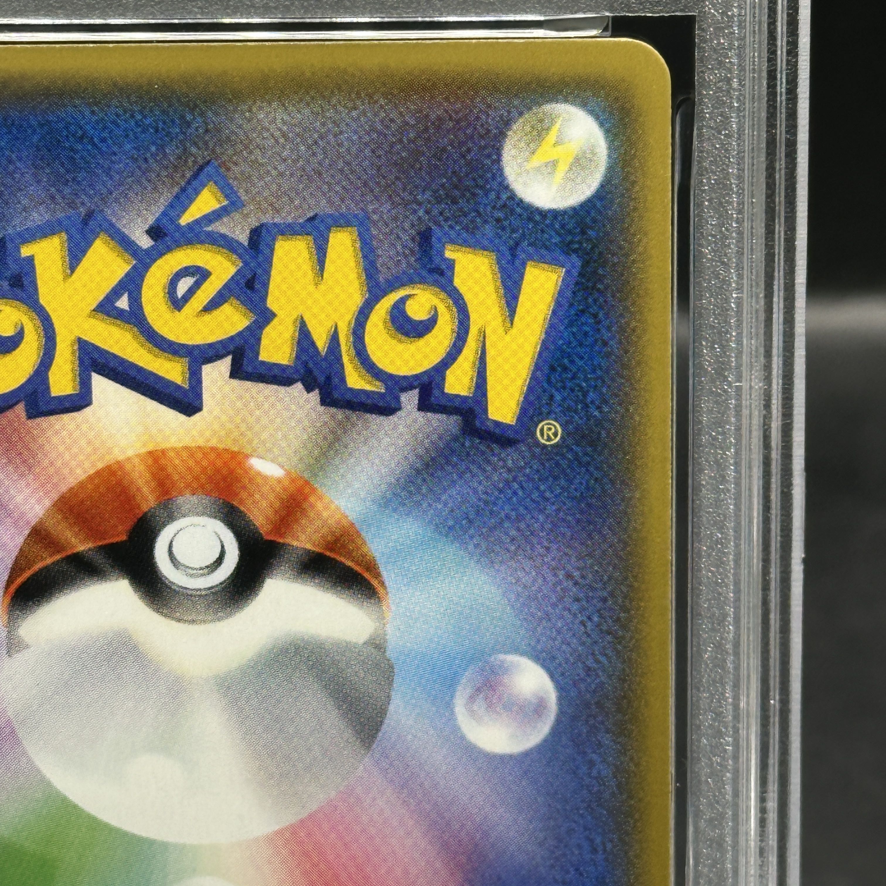 【PSA10】ラティオスEX RR 048/078 1枚