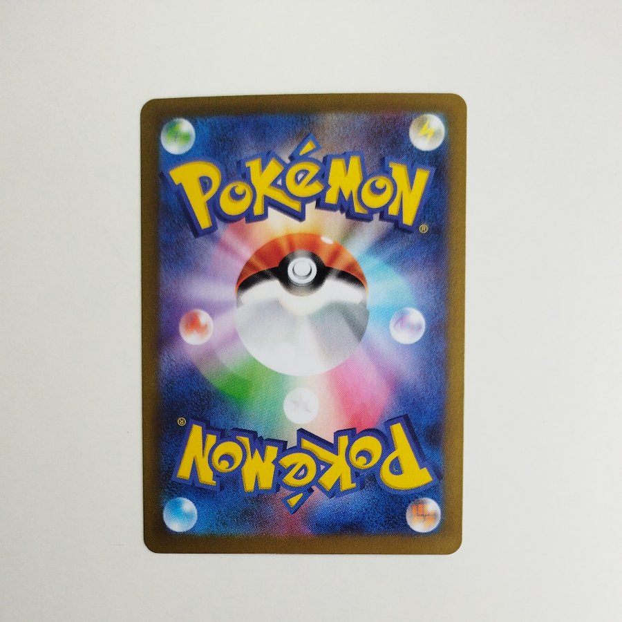 @ @ チゴラス AR 089/080 1枚