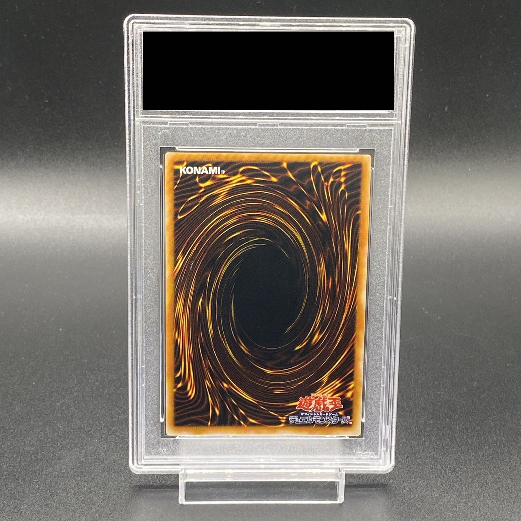 年末のプロモーション 値下中 遊戯王 アルティメット レリーフ 年末のプロモーション 値下中 遊戯王 アルティメット レリーフ