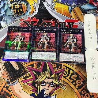 Bloodsport - Vampire Sheridan SUB1 1 Normal Parallel Eq. Set of 3 Tera.