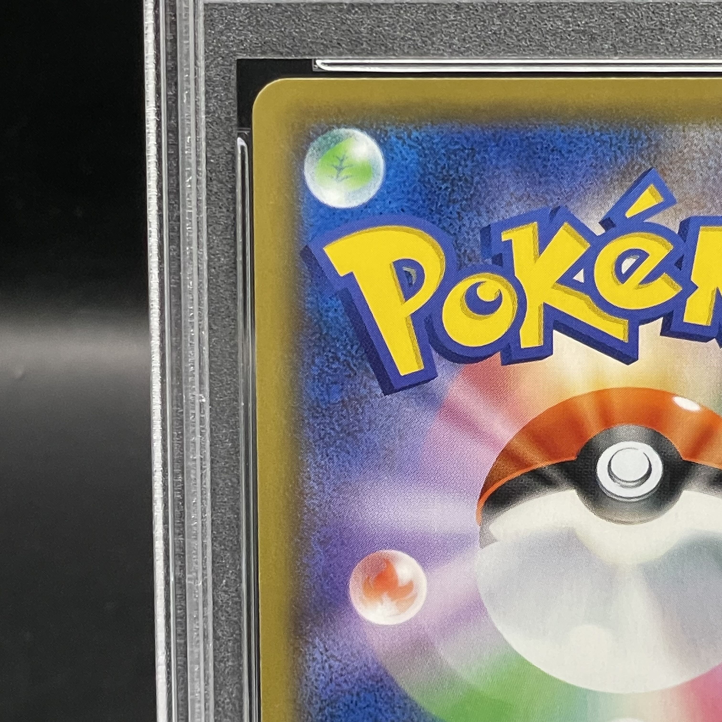 【PSA10】マリィ シールドマリィ SR 068/060