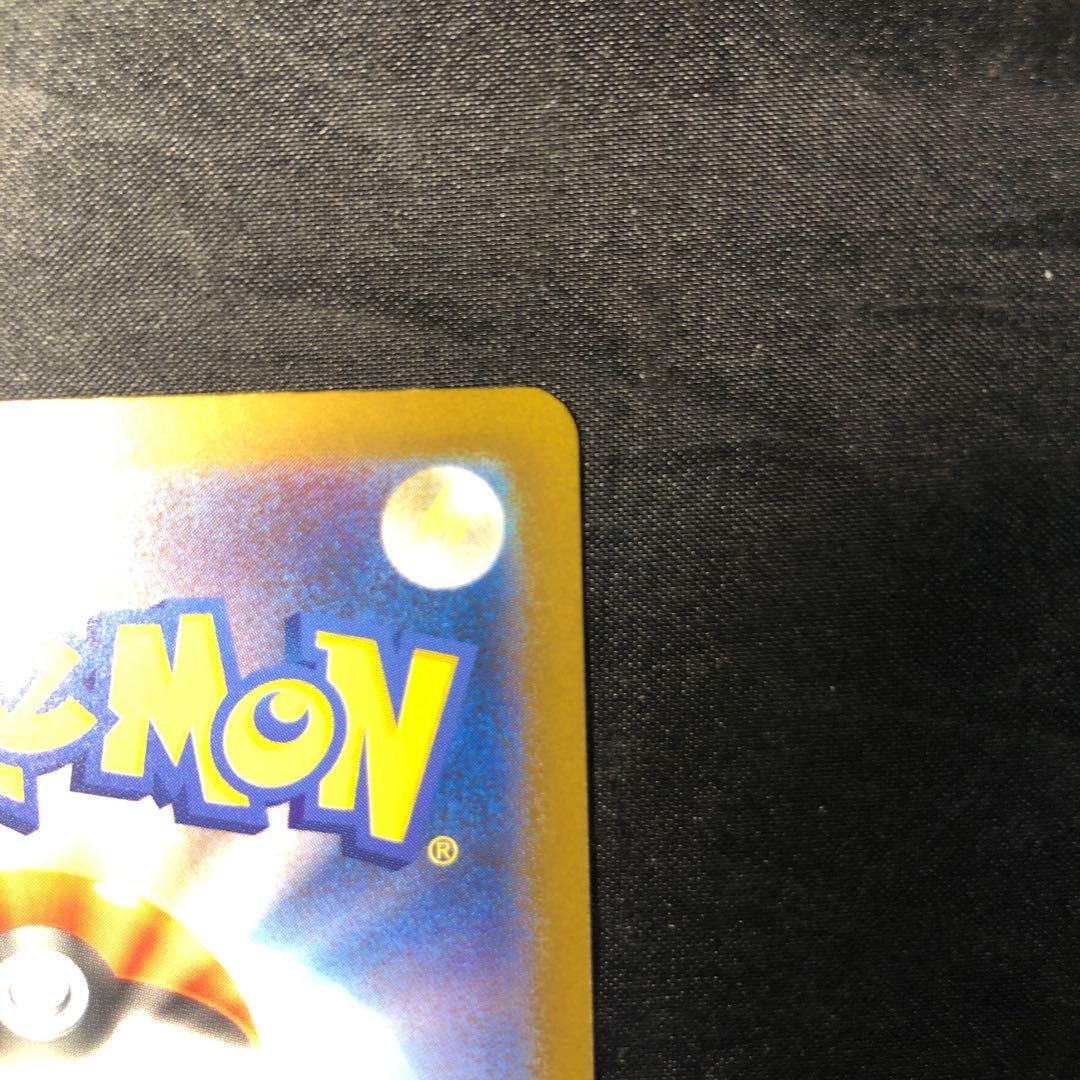 ソウブレイズ S 268/190