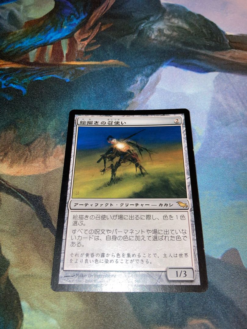 Sheoldred and other rare cards are sold in bulk. 1枚