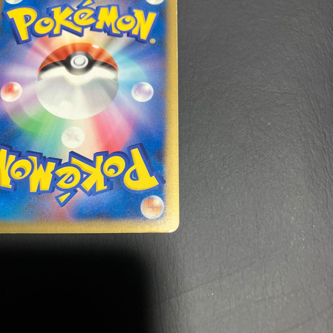 【状態C】　ポケカ　エンペルトlvx 1枚