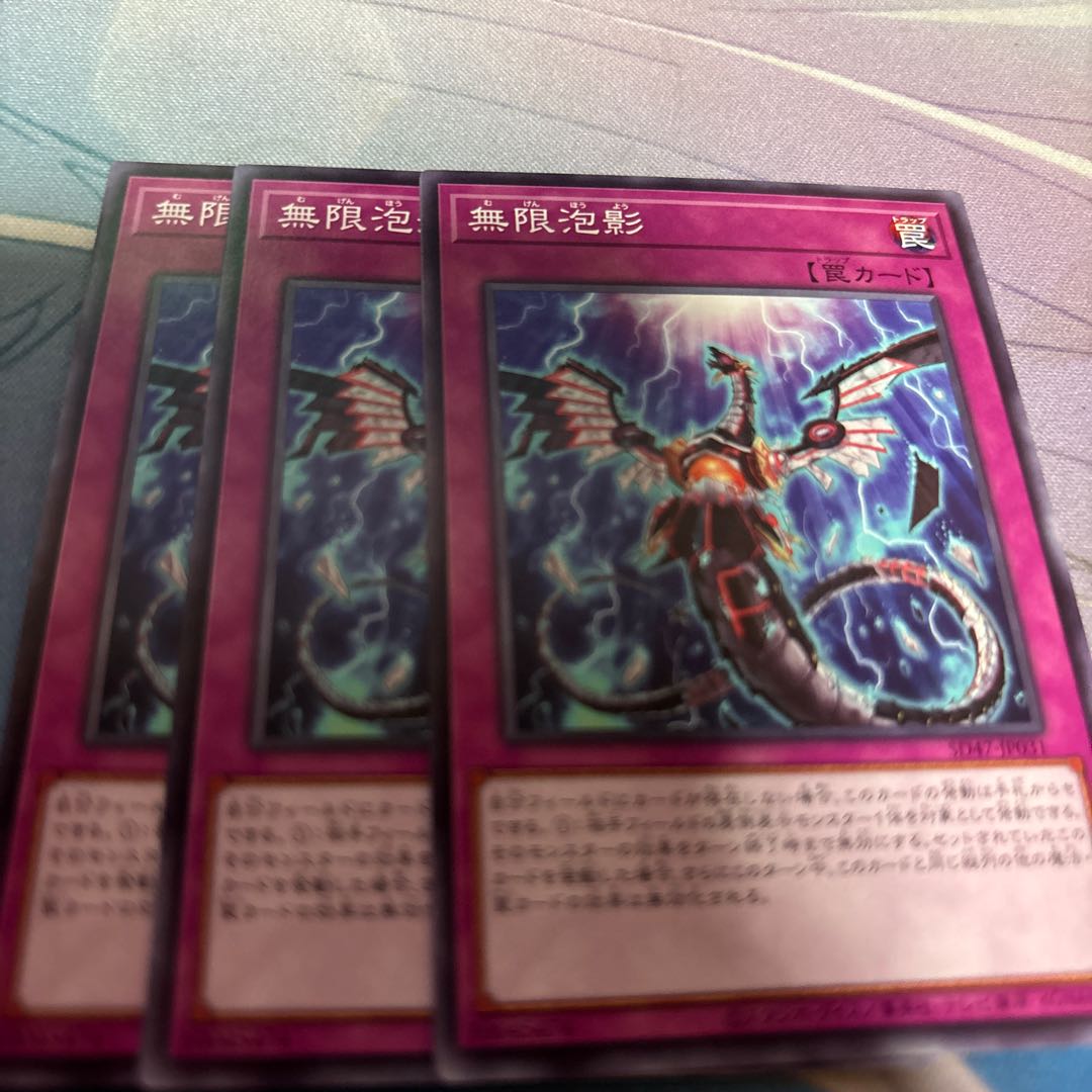 Infinite Impermanence Normal SD47-JP031 1枚