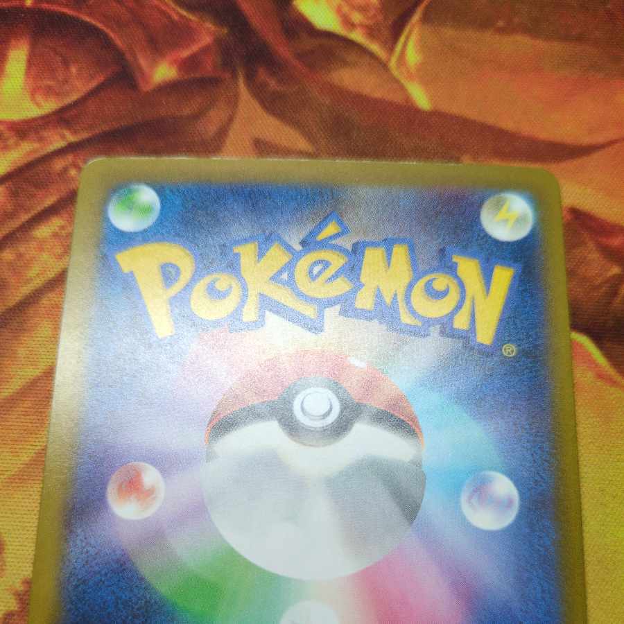 Earth vessel 4-piece set