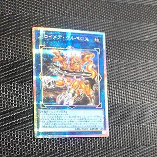 【木林堂】トロイメアケルベロス　プリズマティックシークレットレア 1枚