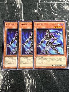 Yu-Gi-Oh Studio 3 copies Elemental HERO Shadow Mist Normal TTP1-JP028
