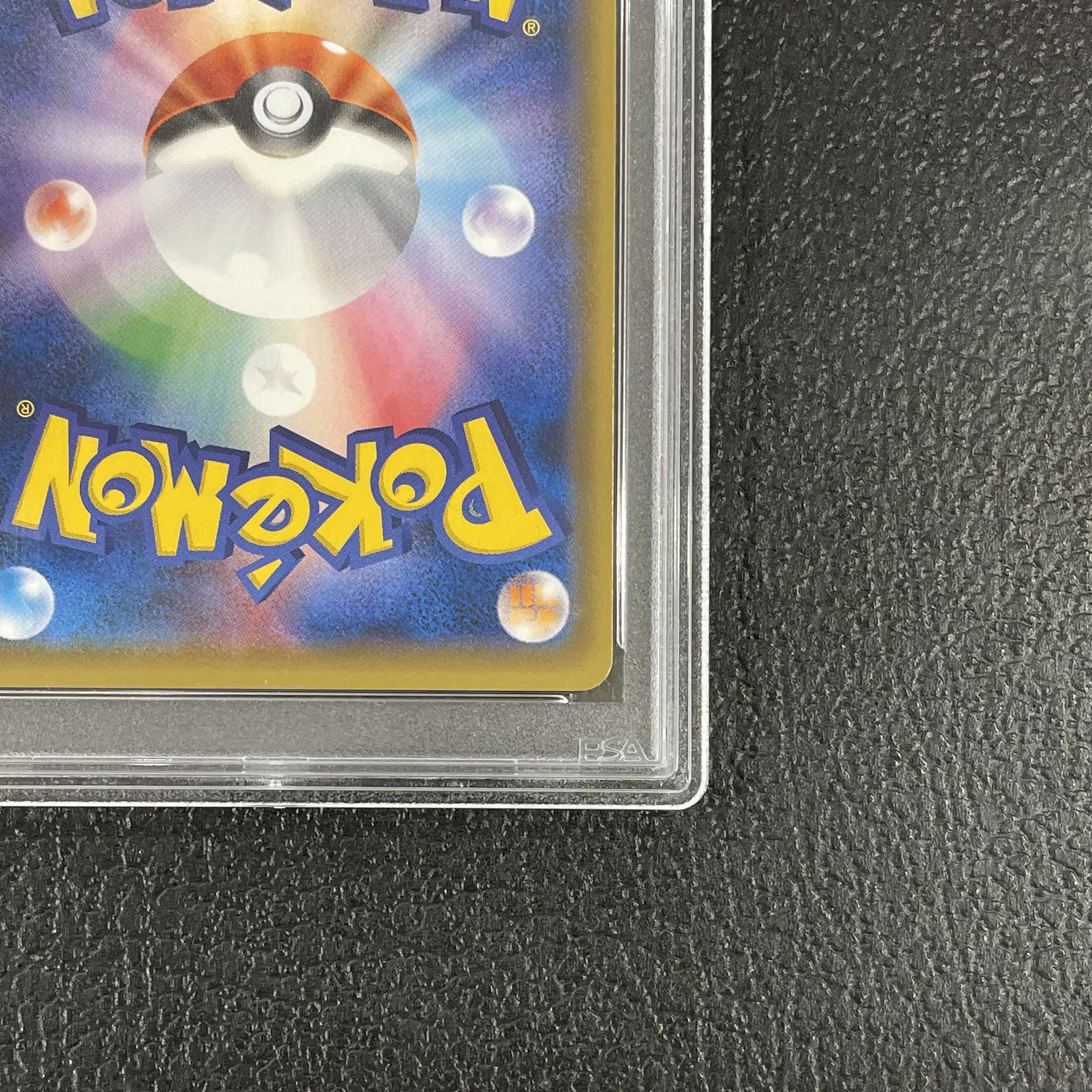 【PSA10】トウホクのピカチュウ PROMO 088/SM-P 1枚